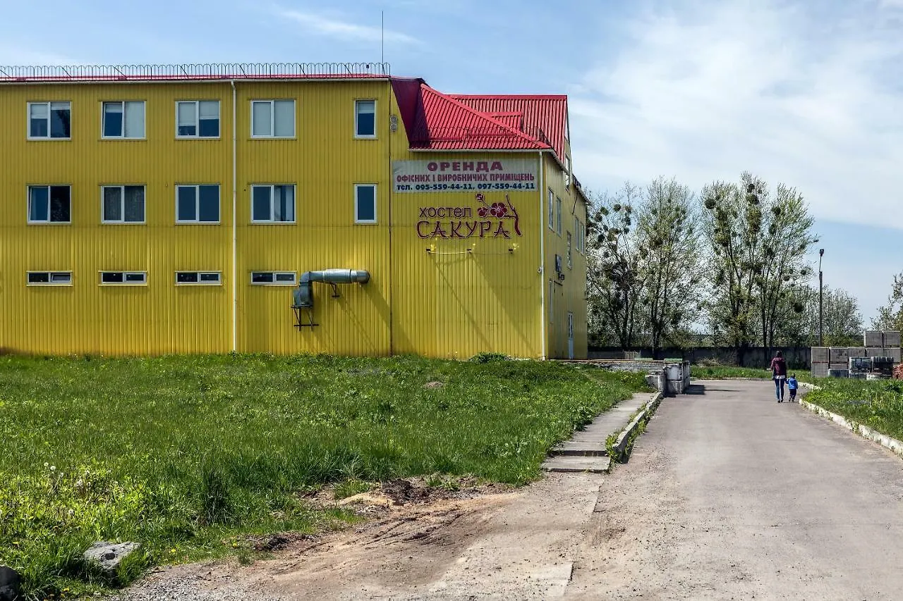 Хостел Сакура